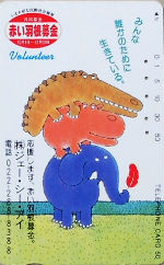 Cartes · Japon