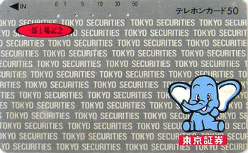 Cartes · Japon NTT