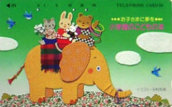 Cartes · Japon NTT