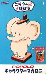 Cartes · Japon NTT