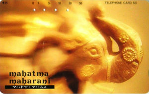 Cartes · Japon NTT