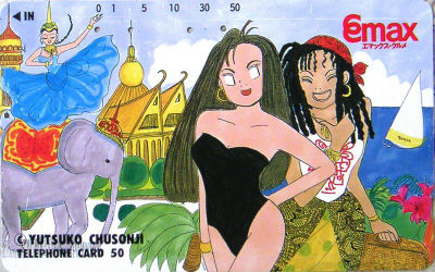 Cartes · Japon NTT