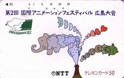 Cartes · Japon NTT