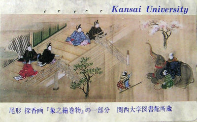 Cartes · Japon NTT
