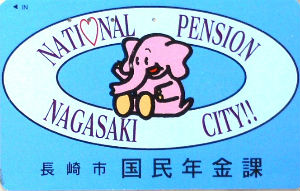 Cartes · Japon NTT