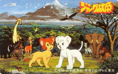 Cartes · Japon NTT