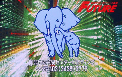Cartes · Japon NTT