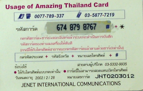 Cartes · Cartes pour travailleurs Thaï
