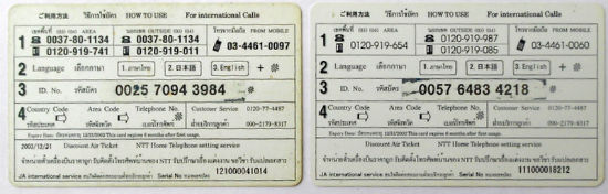 Cartes · Cartes pour travailleurs Thaï