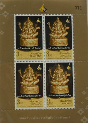 Timbres · Thailande