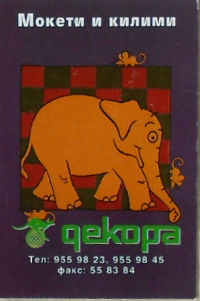 Calendriers · Bulgarie