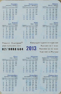 Calendriers · Bulgarie
