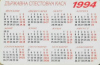 Calendriers · Bulgarie