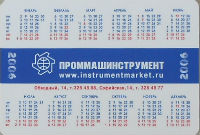Calendriers