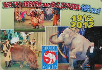 Calendriers