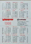 Calendriers