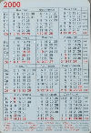 Calendriers