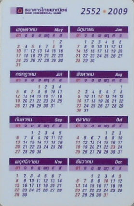 Calendriers · Thailande