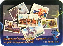 Calendriers · Thailande