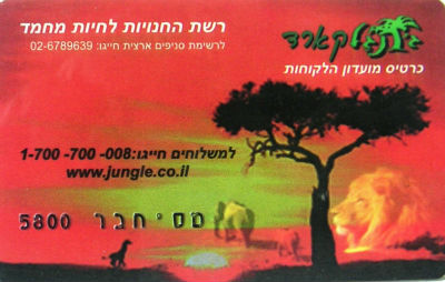 Cartes · Espagne - Suisse - Laos - USA - Israel - Shanghai
