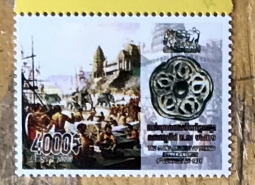 Timbres · Cambodge