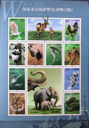 Timbres · Chine REP. Populaire