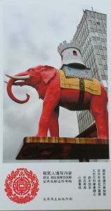 Cartes · Cartes postales Monuments