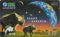 Cartes · Série China CNC
