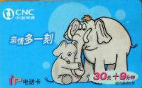 Cartes · Série China CNC