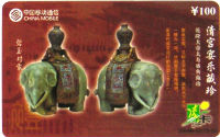 Cartes · Série China Mobile