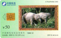 Cartes · China TELECOM
