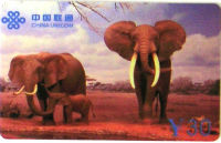 Cartes · China UNICOM