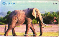 Cartes · China UNICOM