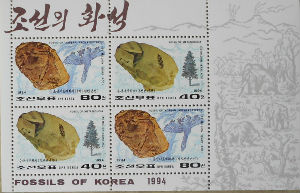 Timbres · Coree DU Nord