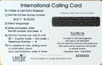 Cartes · Grece
