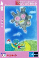 Cartes · Divers