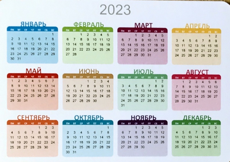 Calendriers