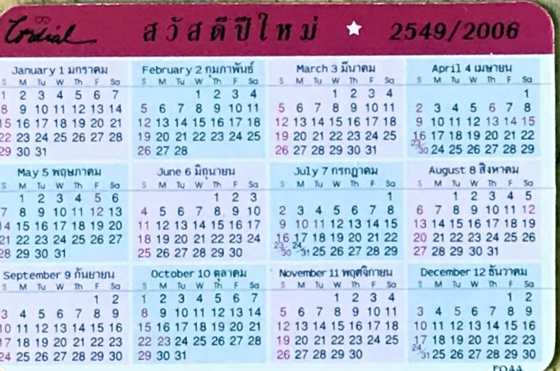 Calendriers · Thailande