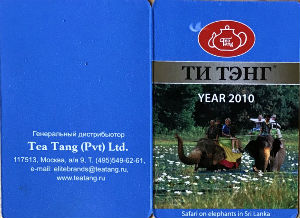 Calendriers · Russie