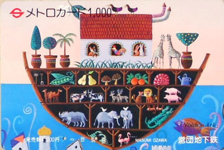 Cartes · Japon