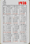 Calendriers · Union Sovietique - Urss