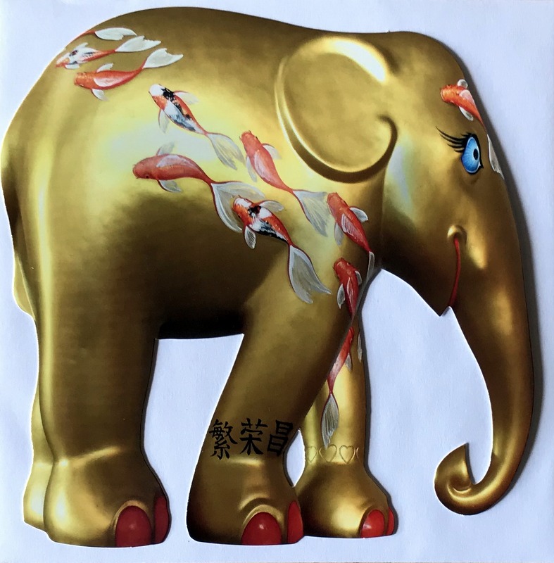 Cartes · Elephant Parade (Pays Bas)