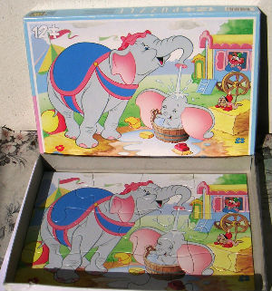 Jouets · Jouets Grandes Tailles