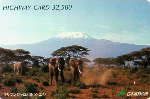 Cartes · Cartes Highway