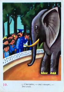 Cartes · Cartes postales Humour