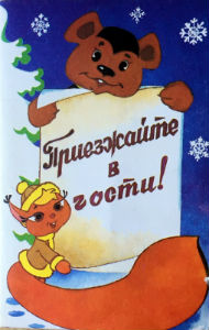 Cartes · Cartes postales Humour