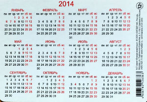 Calendriers