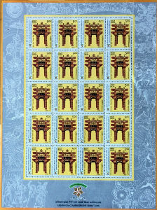 Timbres · Inde