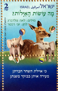 Timbres · Israel