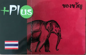 Cartes · INTERNET pour la Thailande